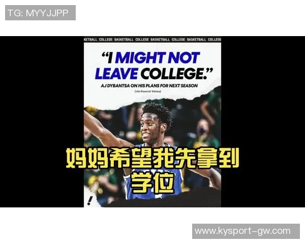 明年状元热门AJ迪班萨荣登新一期SLAM杂志封面引发关注 明年状元热门AJ迪班萨荣登新一期SLAM杂志封面引发关注